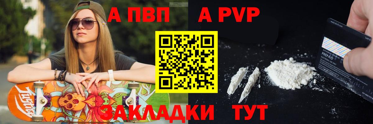 APVP СК КРИС Всеволожск