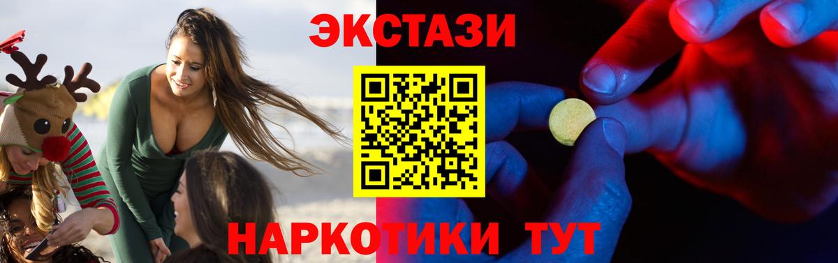 ЭКСТАЗИ Cube Всеволожск
