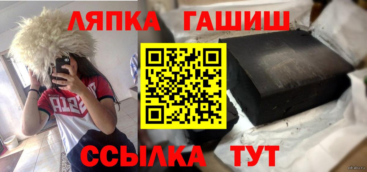 закладка  Вход с VPN  Гашиш убойный  ГАШИШ  Всеволожск  ГАШ hashish 