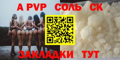 mdma Кунгур