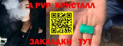 мет Кумертау