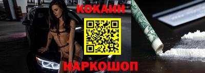 кокаин VHQ Кулебаки