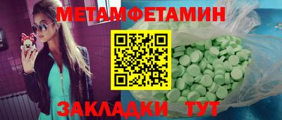 мет Кумертау