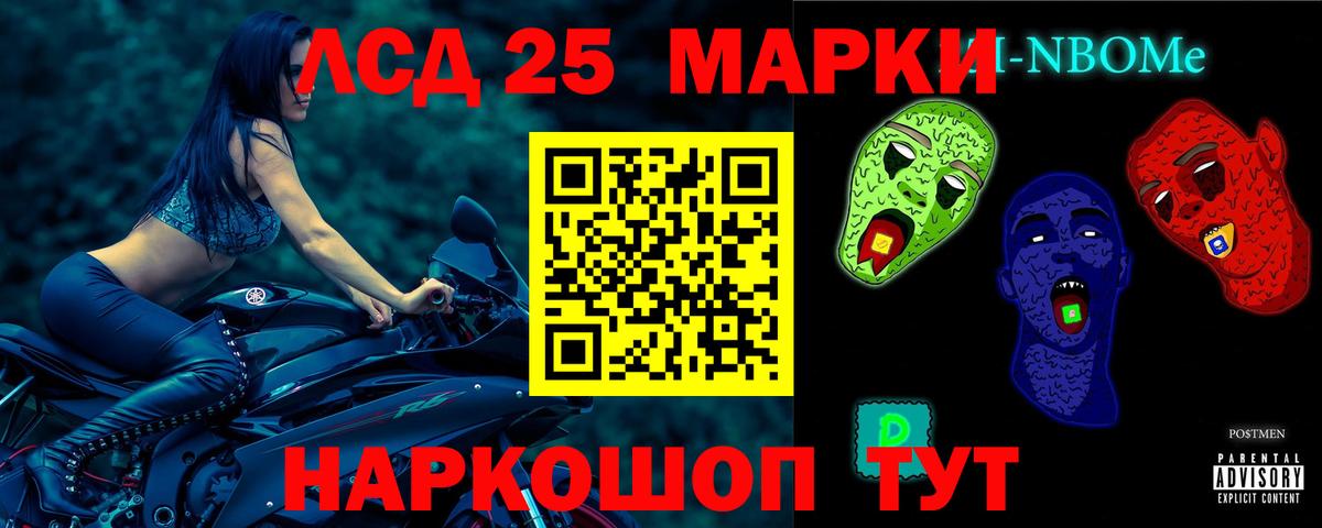KRAKEN сайт  Лсд 25 экстази ecstasy  Вход с VPN  Всеволожск 