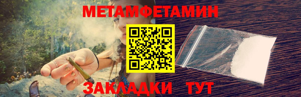 Первитин винт Всеволожск