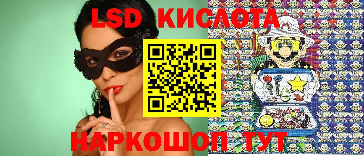 Всеволожск  Марки 25I-NBOMe 1,5мг  Марки 25I-NBOMe  Вход с VPN 