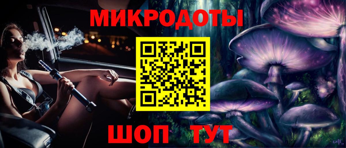 Галлюциногенные грибы прущие грибы  Вход с VPN  Всеволожск 