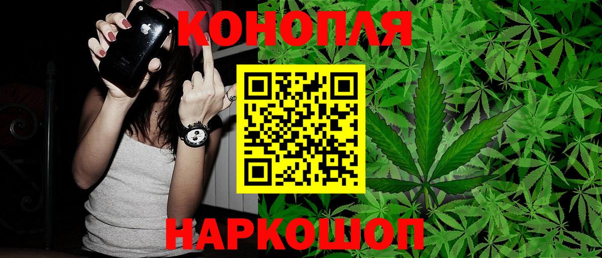 Канабис тримм  Бошки марихуана VHQ  Шишки марихуана MAZAR  Вход с VPN  Всеволожск 