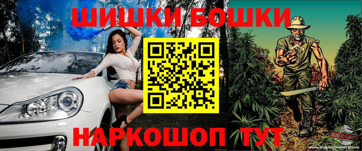 Марихуана Ganja Всеволожск